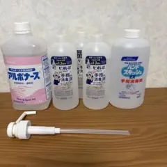 ビオレU 消毒液　3本　ハンドスキッシュ1本　アルボナース 1本　消毒液　未使用のサムネイル