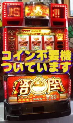 2025年最新】#来来悟空の人気アイテム - メルカリ