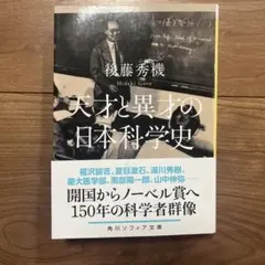 Item thumbnail for item e6a580fc-eba4-46e4-8471-be4daa1324b9