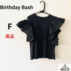 Birthday Bash ラッフル 片方オフショルダートップス　フリル