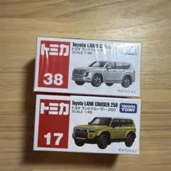 2026年最新】トミカ land cruiserの人気アイテム - メルカリ