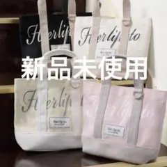 Herlipto ハリプ トートバッグ White 新宿ルミネ 限定品 - メルカリ