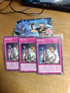 迅速発送&良品最安値！神の密告 スーパー 3枚セットのサムネイル