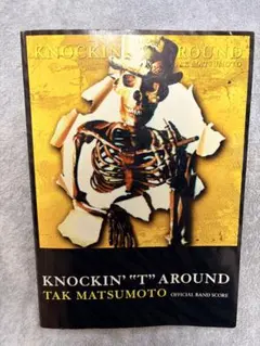 KNOCKIN' T AROUND TAK MATSUMOTO バンドスコア Yahoo!オークション - 松本孝弘(B'z) TAK MATSUMOTO - KNOCKIN'“T”AR