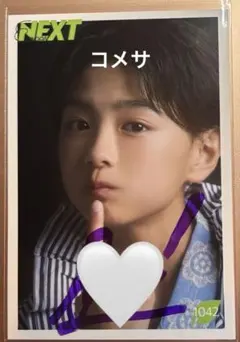 2025年最新】成田粋の人気アイテム - メルカリ