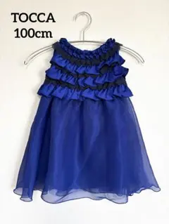 TOCCA トッカ フリル ノースリーブワンピース 100cm 正規店新品購入