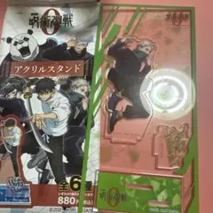 呪術廻戦0 劇場版 アクリルスタンド ローソン 狗巻棘