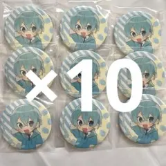 すとぷり すとめも8 缶バッジ ころん 10個