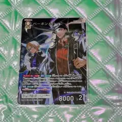 名探偵コナンカード　ライ&バーボン　MR