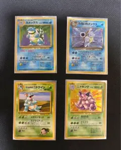 R*n様 【うずまきホロあり】わるいカメックス 旧裏☆ ポケモンカード