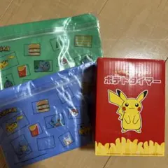 マクドナルド 포켓몬 ポテトタイマー ポーチセット