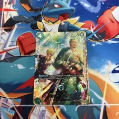 ワンピースカードゲーム ロロノア・ゾロ SP PRB02-006