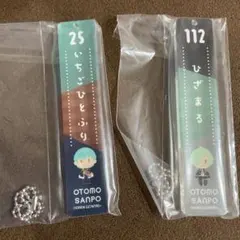 刀剣乱舞 フリューくじ G賞 アクリルキーホルダー 膝丸 一期一振