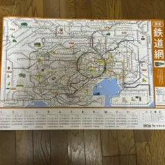 Item thumbnail for item 70e821e8-70ab-4032-bcf6-2da2e2c6b91e