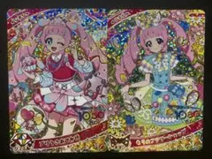 ひみつのアイプリ リング2だん ひまり まとめ売り 星4