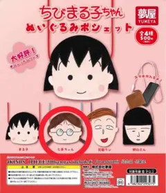 2026年最新】たまちゃん ぬいぐるみの人気アイテム - メルカリ