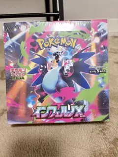 インフェルノX BOX シュリンク付き プロモカードパック ピカチュウ