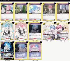 2025年最新】ユニオンアリーナ デッキ フルパラの人気アイテム - メルカリ