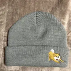【新品】柴犬 刺繍 ニット帽 男女兼用 いやいや柄