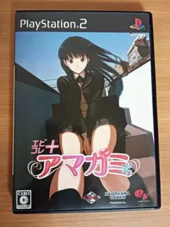 PS2 エビコレ＋アマガミ