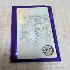 鬼滅の刃 ムービーチケット風