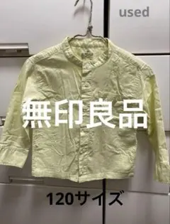 used 無印良品 レモンイエローコットンノーカラーシャツ 120サイズ
