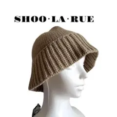 ニットバケハ❣️ シューラルー ニット バケットハット 帽子 ベージュ