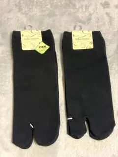 新品　2本指ソックス　チュチュアンナ　靴下　黒　2足セット　二本指 よさこい