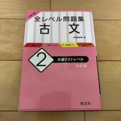 セリエ【即購入OK・値下げ交渉可】様 リクエスト 4点 まとめ商品