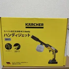 ケルヒャーモバイル高圧洗浄機 - メルカリ