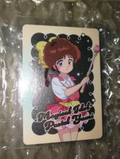 ぴえろ魔法少女ウエハース パステルユーミ レアのサムネイル
