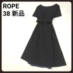 ロペ　リネン混ワンピース　38　新品