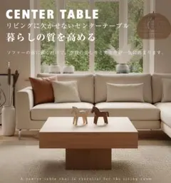2026年最新】センターテーブル・ローテーブルの人気アイテム - メルカリ
