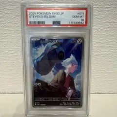 PSA10ダイゴのダンバル SVOD スターターセットex 5920 楽天市場】【AR仕様】ポケモンカードゲーム SVOD 019/018 ダイゴの