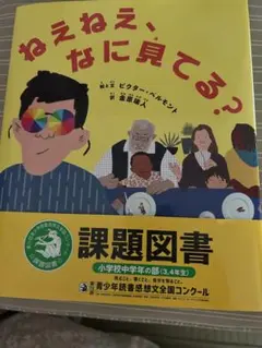 Item thumbnail for item 28e84eba-0319-4b26-b030-7aa4ea1884d0