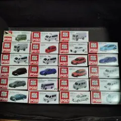 ポケットトミカ まとめ売り