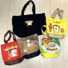 パンどろぼう トートバッグ 5点セットのサムネイル