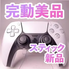 ps5 dualsense