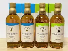 2025年最新】宮城峡蒸留所限定の人気アイテム - メルカリ