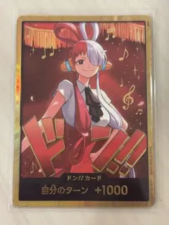 ワンピースカードゲーム ドン!!カード ウタ パラレルのサムネイル