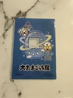 大たまごっち展限定　来場者特典 アクリルカード にじふわっち　わたわたっちのサムネイル