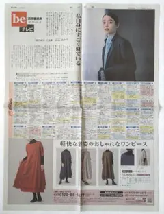 Item thumbnail for item 0dbf385d-86ac-4297-876e-1eadba01d69a