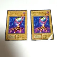 遊戯王 まとめ3 2025年最新】レベル：レベル3 遊戯王OCG デュエルモンスターズの