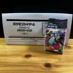 【新品未開封】ポケモンカード　デッキケース　メガリザードンX 10個セット