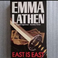 EAST IS EAST