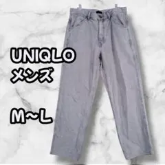 S0191　ユニクロ　ハイライズテーパードデニムパンツ　ワイドシルエット　グレー