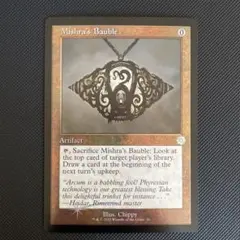2026年最新】ガラクタ mtgの人気アイテム - メルカリ