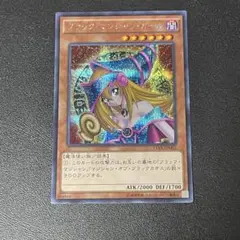 遊戯王 ブラックマジシャンガール 15AX シークレットレア