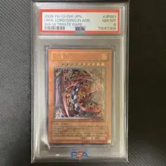 2026年最新】ウリア psaの人気アイテム - メルカリ