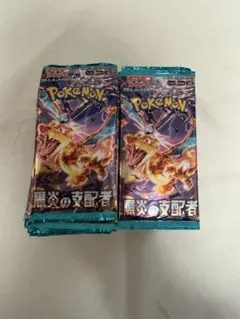 ポケモンカード 黒炎の支配者 バラ30パック - メルカリ